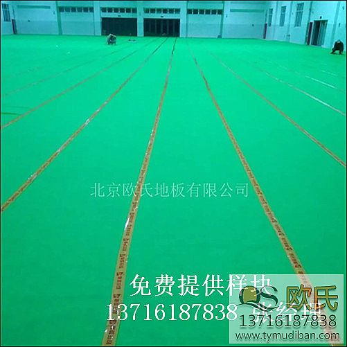 體育場籃球運(yùn)動木地板,體育場運(yùn)動木地板,體育場籃球木地板 體育場籃球運(yùn)動木地板,體育場運(yùn)動木地板,體育場籃球木地板