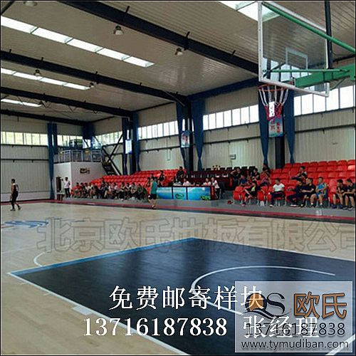 籃球體育場館運(yùn)動木地板,籃球場館運(yùn)動木地板,體育場館木地板 籃球體育場館運(yùn)動木地板,籃球場館運(yùn)動木地板,體育場館木地板