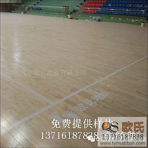 籃球體育場館運(yùn)動木地板,籃球場館運(yùn)動木地板,體育場館木地板 籃球體育場館運(yùn)動木地板,籃球場館運(yùn)動木地板,體育場館木地板