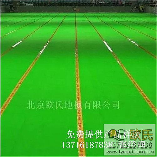 籃球場館運動體育木地板,籃球場館運動木地板,籃球場館體育木地板 籃球場館運動體育木地板,籃球場館運動木地板,籃球場館體育木地板