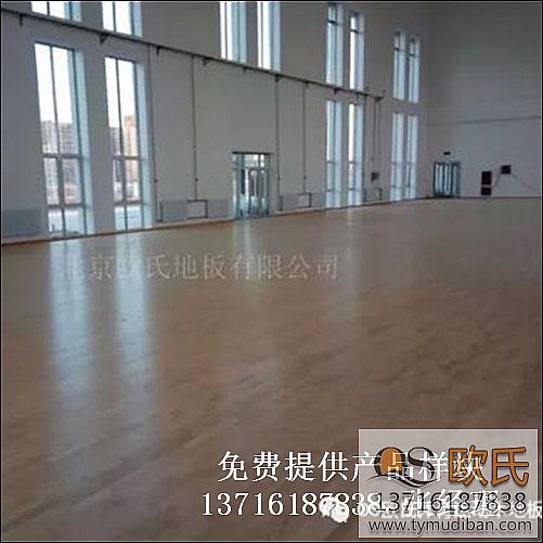 運動體育場館籃球木地板,運動體育籃球木地板,體育場館木地板 運動體育場館籃球木地板,運動體育籃球木地板,體育場館木地板