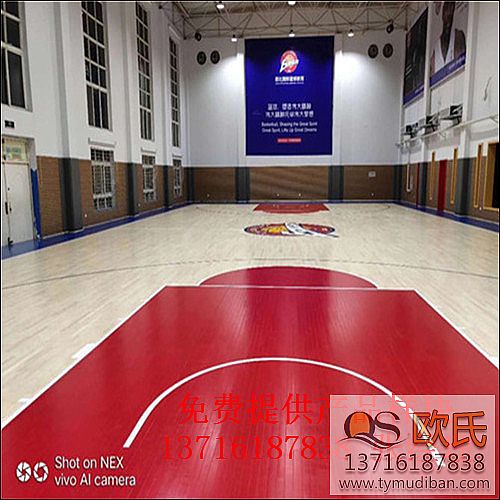 籃球運動場體育木地板,籃球運動體育實木地板,籃球體育木地板 籃球運動場體育木地板,籃球運動體育實木地板,籃球體育木地板