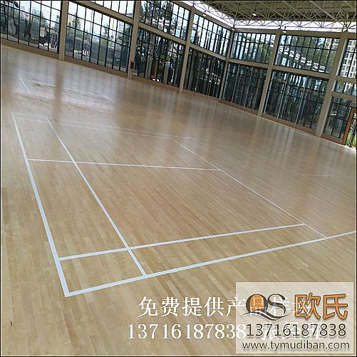 運動場館籃球體育實木地板,運動場館體育木地板,運動籃球木地板 運動場館籃球體育實木地板,運動場館體育木地板,運動籃球木地板