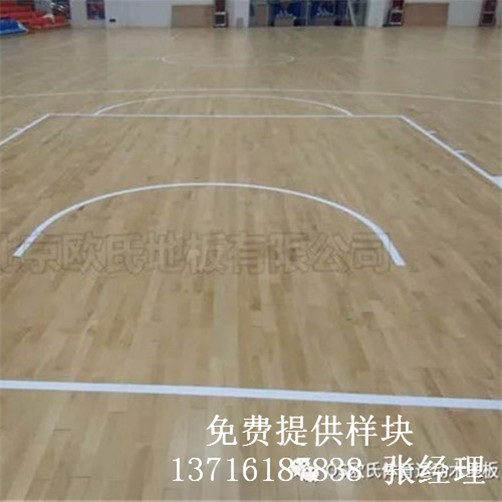 體育場館木地板,體育籃球木地板,體育運動木地板 體育場館木地板,體育籃球木地板,體育運動木地板