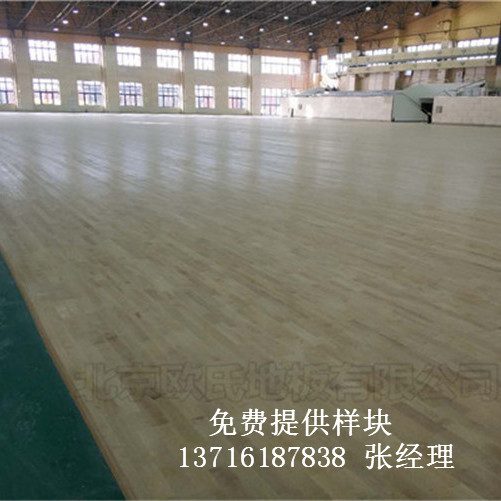 體育木地板廠家,籃球場(chǎng)館木地板價(jià)格,體育運(yùn)動(dòng)木地板 體育木地板廠家,籃球場(chǎng)館木地板價(jià)格,體育運(yùn)動(dòng)木地板