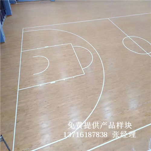 體育木地板廠家,籃球場館木地板價(jià)格,體育運(yùn)動木地板 體育木地板廠家,籃球場館木地板價(jià)格,體育運(yùn)動木地板