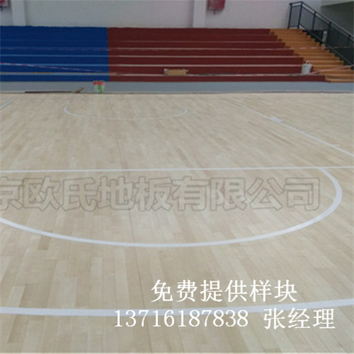 體育木地板廠家,籃球場館木地板價格,體育運動木地板 體育木地板廠家,籃球場館木地板價格,體育運動木地板