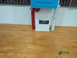 松木舞臺場地板哪個牌子環保